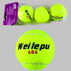 威乐普网球 686网球初学训练球 高弹高品质网球网球3只装