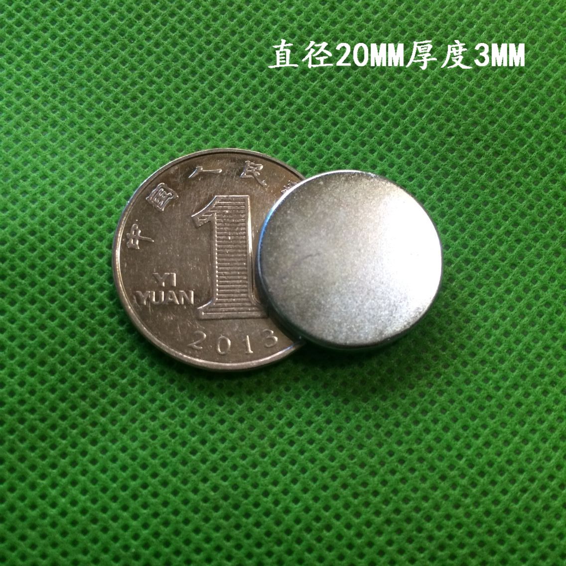 强力磁铁20x3mm 钕铁硼超强磁钢吸铁石 圆形强磁20*3mm 稀土永磁