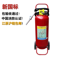 推车45L公斤泡沫水基灭火器干粉灭火器加油站化工厂专用灭火器