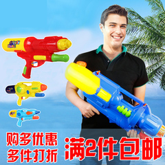 海业水枪玩具儿童抽拉式双头漂流沙滩成人大号高压射程远背包水枪