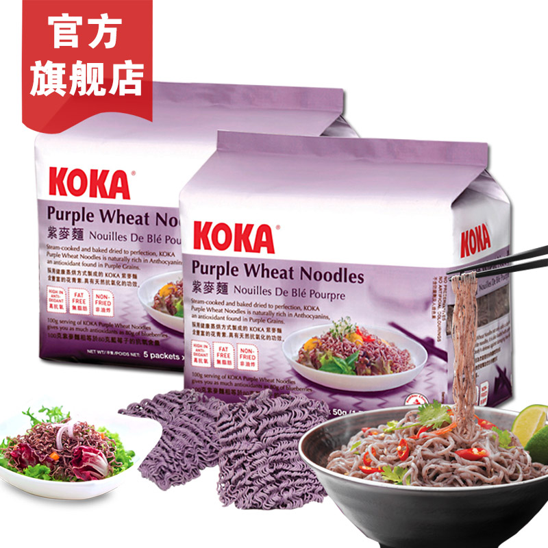 KOKA进口方便面可口泡面紫麦面原味速食面非油炸50g*5包产品展示图4