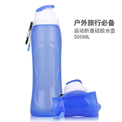 旅行便携式硅胶饮水杯可折叠水瓶伸缩水杯水壶登山杯子骑行软水袋