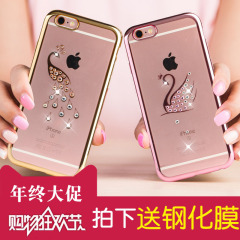 新款苹果6s手机壳女4.7寸硅胶软壳iphone6plus保护套钻玫瑰金奢华