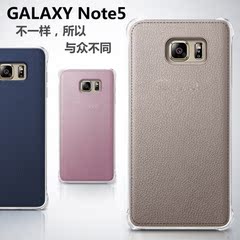 BOBYT 三星note5手机壳保护套note5皮纹后盖n9200防摔外壳潮