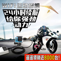 壹观天下G4wifi运动相机单车电动骑行摩托车行车记录仪头盔摄像机