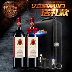拉撒官方旗舰店 法国原瓶进口红酒礼盒2支装圣爱比隆干红葡萄酒