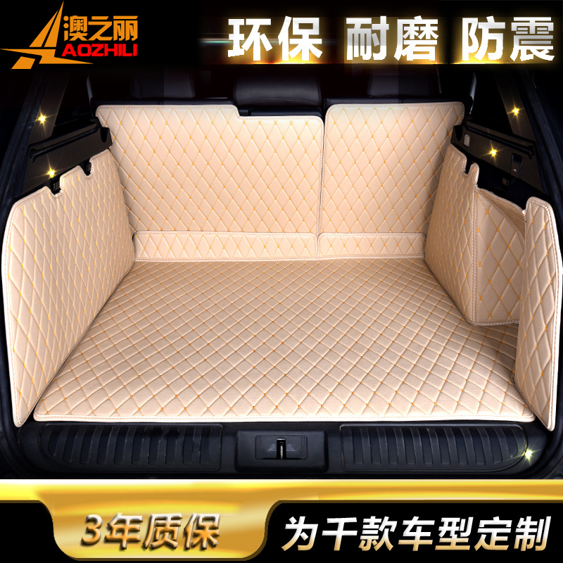 雅阁凌派思域飞度锋范杰德缤智crv专用全包围汽车后备箱垫尾箱垫|ruв категории автомобиль/товаров/аксессуары/переоснащение, автомобильных принадлежностей/аксессуары, в багажнике специальные колодки - от Buy2taobao.com для оказания профессиональной услуги покупки агента Taobao