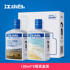 江小白北上广同款小酒高粱酒粮食酒白酒清香型送礼100ml*6瓶箱装