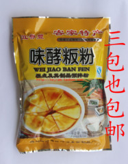 广东梅州市客家特产味酵{粉味酵板粉甜{粉米{ 美味糕点3包包邮