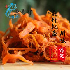 鱼秀才 山东特产麻辣碳烤鱿鱼丝 川味小吃海鲜零食 150g2件包邮