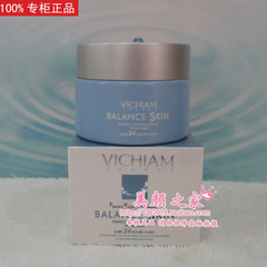 VICHIAM法国薇姿泉安抚舒敏-温泉安抚舒敏霜 敏感修复红血丝正品