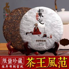 茗香小栈  普洱茶熟茶 老班章布朗山特级金芽宫廷饼茶 357g 茶叶