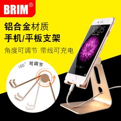 BRIM苹果6S手机桌面支架iphone6 plus三星小米通用懒人手机底座拖