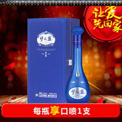洋河专卖店 蓝色经典梦之蓝M6 45度500ml 绵柔型白酒 国产白酒