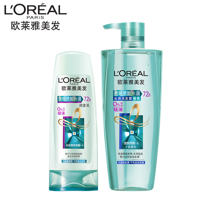 L'OREAL 欧莱雅美发透明质酸水润去屑止痒洗发水露润发乳护发套装产品展示图2