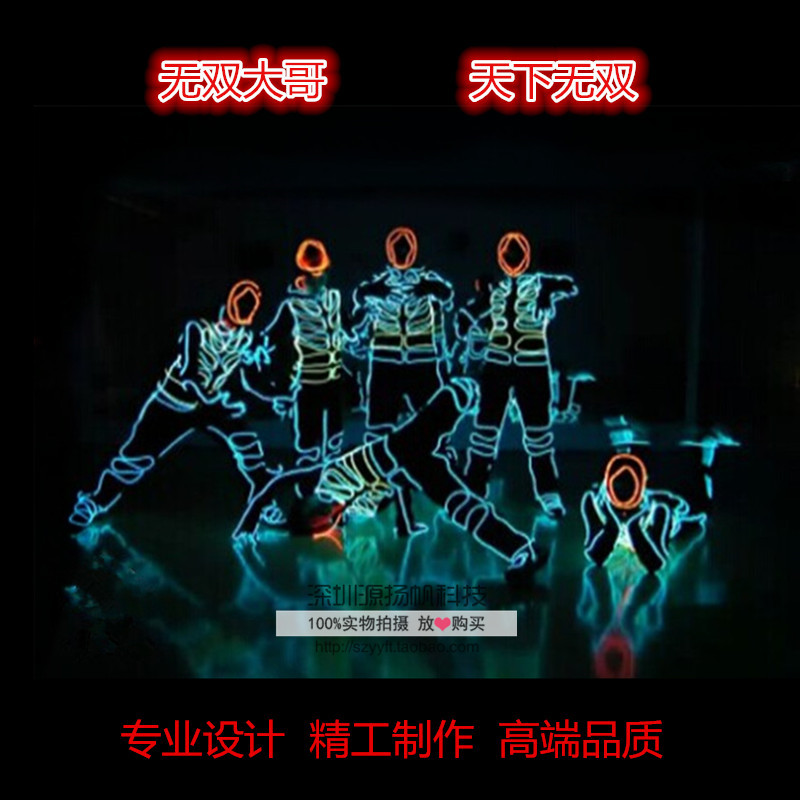 Special Offer EL Wire Electro-optical Dance Laser dance clothing Luminescent Lines Fluorescent dance EL Glow line propsin the Personalized custom/Design Services/DIY , Custom clothing bags , Custom clothing , Stage performances/Dance apparel customization category - from Buy2taobao.com to provide professional Taobao agent buy service