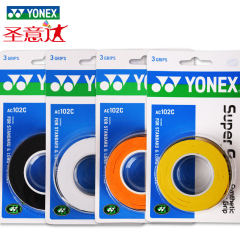 正品尤尼克斯柄皮/YONEX/YY AC102羽毛球拍手胶吸汗带握把皮