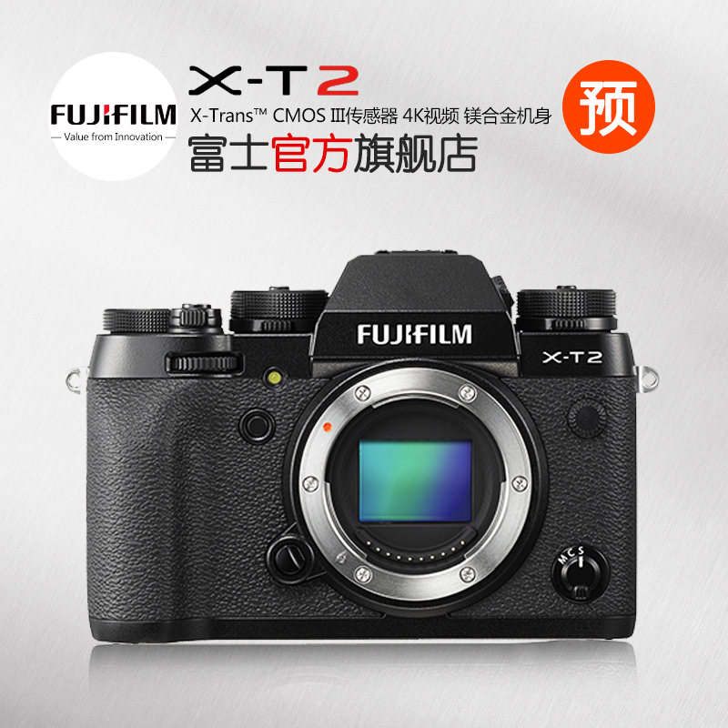 新品预订Fujifilm/富士 X-T2 微型单电相机 无反旗舰 富士XT2
