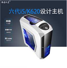 图形工作站i7 6700/K620平面设计主机作图电脑建模3D渲染黑苹果