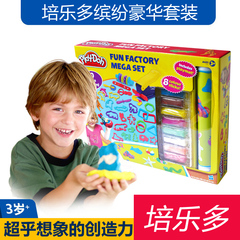 playdoh培乐多缤纷豪华套装无毒彩泥橡皮泥工具模具压面机彩泥垫