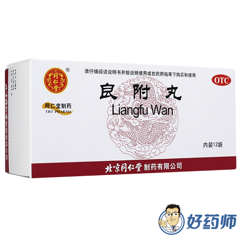 同仁堂 良附丸 6g*12袋 温胃理气 寒凝气滞 脘痛吐酸 胸腹胀满