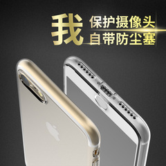 金缔斯 苹果7手机壳iPhone7硅胶防摔透明保护套超薄软壳韩新款女