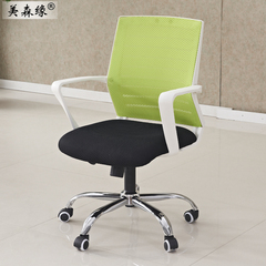 广州时尚简约弓形电脑椅职员椅人体工学办公椅家用网椅升降转椅