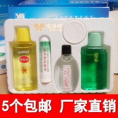 淘金币5个包邮 亚美驱蚊液香舒薄荷霜薄荷油健肤水防暑套装（七）