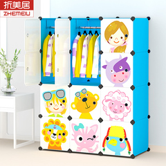 折美居儿童简易衣柜树脂折叠卡通婴幼儿用品整理柜衣物玩具收纳柜