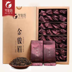 梦龙韵正山小种红茶特级125g*4罐装武夷山新茶散装茶叶复古蓝系列