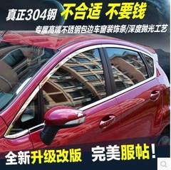 新本田飞度缤智杰德锋范凌派思域专用车窗装饰条不锈钢亮条改装