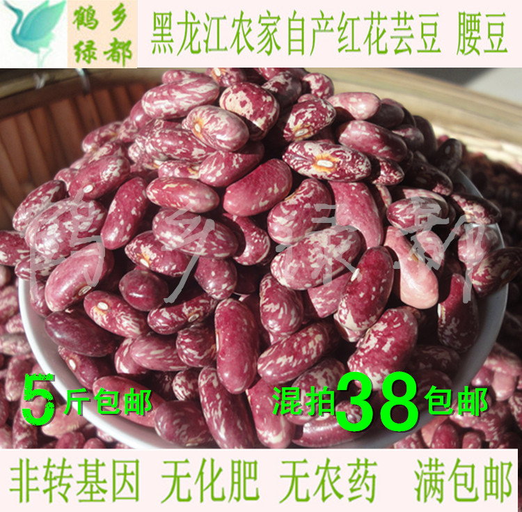 2022新饭豆黑龙江农家饭豆 花腰豆 红花豆 红芸豆 非转基因