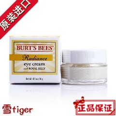 进口Burts Bees美国小蜜蜂蜂王浆轻盈透亮保湿眼霜14g孕妇可用