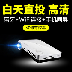 智歌ZECO CX3微型便携式家用投影仪高清WiFi无线办公手机迷你投影