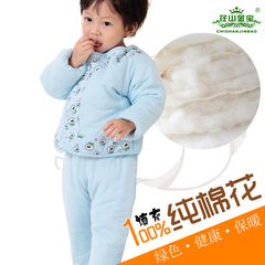 婴儿棉服套装秋冬装保暖 手工纯棉花宝宝棉衣三件套儿童棉袄棉裤