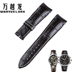 万越龙 适配宝玑Breguet-Type XXII系列美洲鳄鱼皮表带皮带手表带
