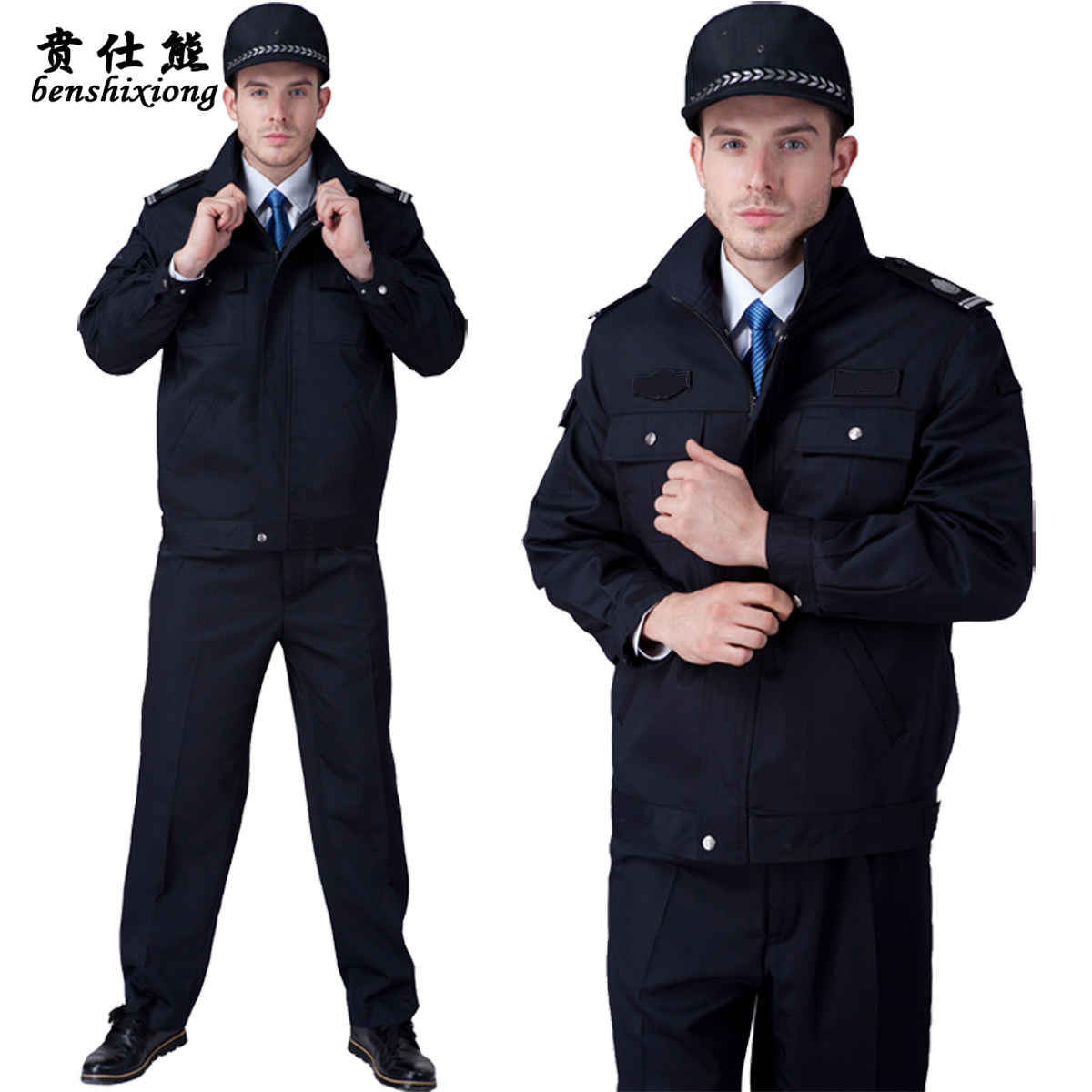 贲仕熊春秋保安服长袖工作服套装男作训服酒店物业保安门卫制服