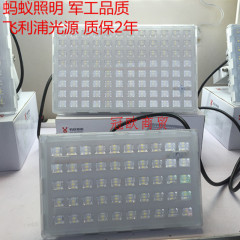 蚂蚁LED投光灯50W70W100W150W室外灯泛光灯广告灯工矿灯防水户外