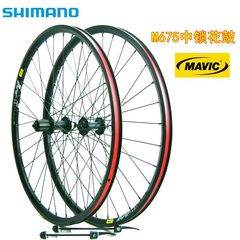 禧马诺 M8000 XT中锁花鼓 MAVIC 319 山地自行车轮组 中锁轮组 26