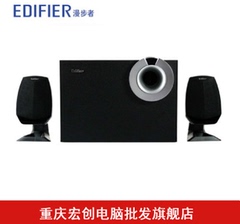 Edifier/漫步者 R201T08 电脑音箱笔记本音响组装台式电脑主机