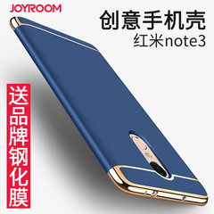 机乐堂 红米note3手机壳个性小米红米note3保护套防摔硬壳男女款