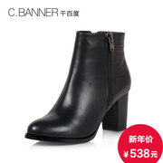 C.BANNER/for thousands of new 2015 winter atmospheric minimalist women's boots boots leather lizard grain A5557867