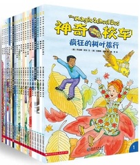 神奇校车桥梁书版全20册小学生读物4-10岁阅读正版童书