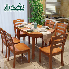 实木餐桌椅组合可折叠圆桌小户型圆形可伸缩餐桌餐厅吃饭桌子家用