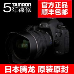 腾龙15-30mm F/2.8 Di VC USD全画幅单反广角变焦镜头 佳能尼康口