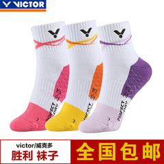 victor/威克多胜利袜子 男女透气运动袜子 SK230吸汗长筒羽毛球袜