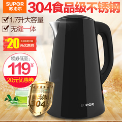 SUPOR/苏泊尔 SWF17E20C家用电热水壶304不锈钢烧开水壶保温煮茶