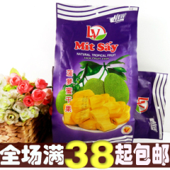 进口零食特产 越南LV菠萝蜜果干 LV菠萝蜜干果 净含量230g（250）