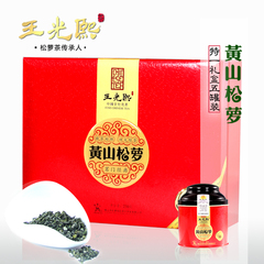 王光熙松萝茶叶 2016新茶 春茶 明前特级绿茶 特一礼盒5罐装