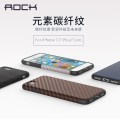 ROCK iphone7plus手机壳 碳纤维 苹果7手机套 商务时尚高档保护套